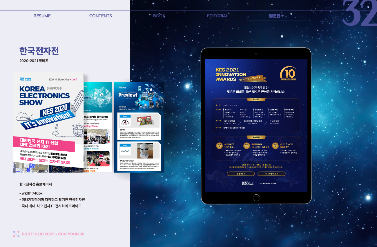 2024 디자인미지 포트폴리오